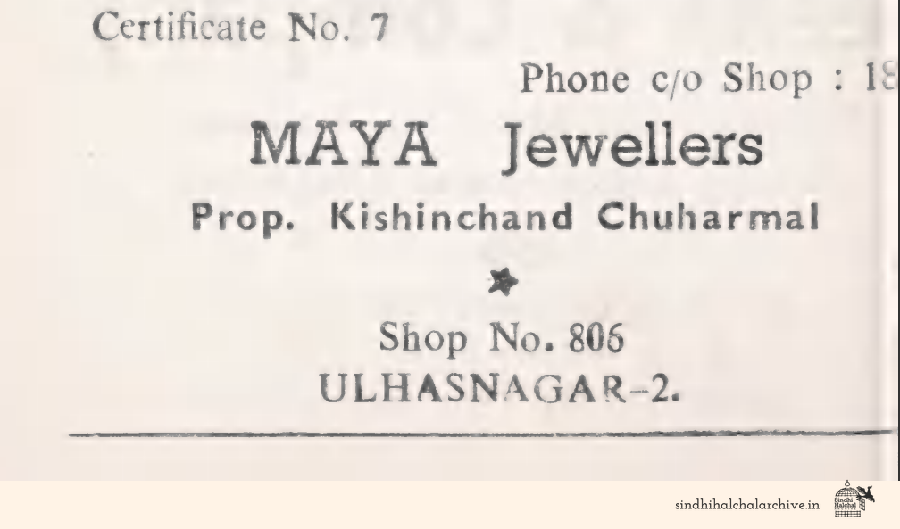 Image of AD MAYA Jewellers